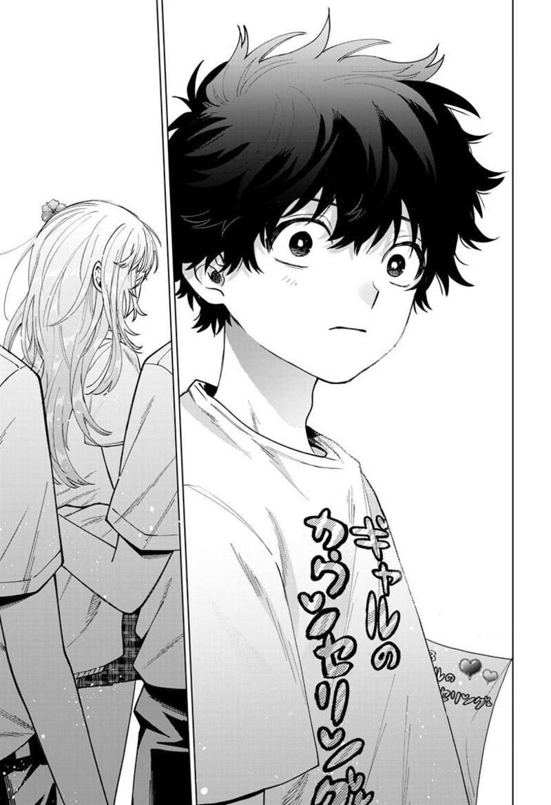 Momose Akira No Hatsukoi Hatan Chuu 59 18