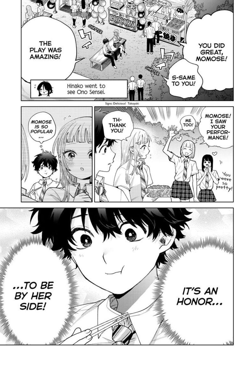 Momose Akira No Hatsukoi Hatan Chuu 59 4