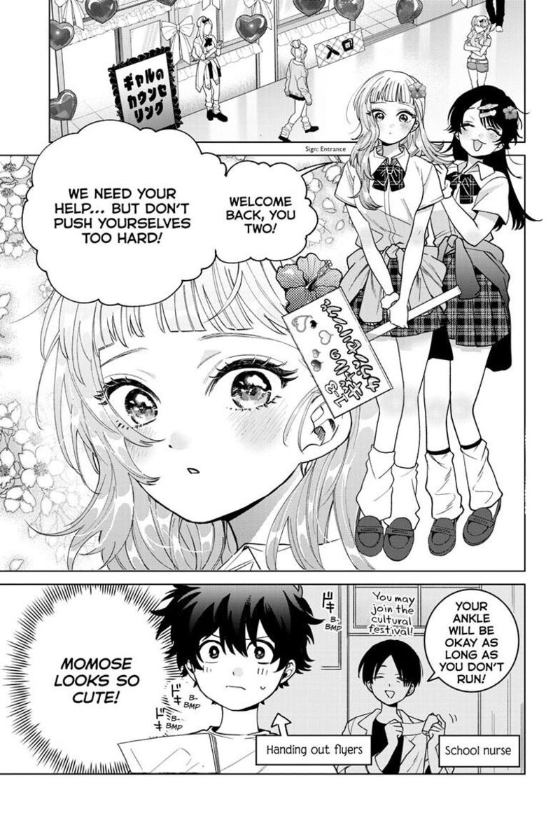 Momose Akira No Hatsukoi Hatan Chuu 59 6