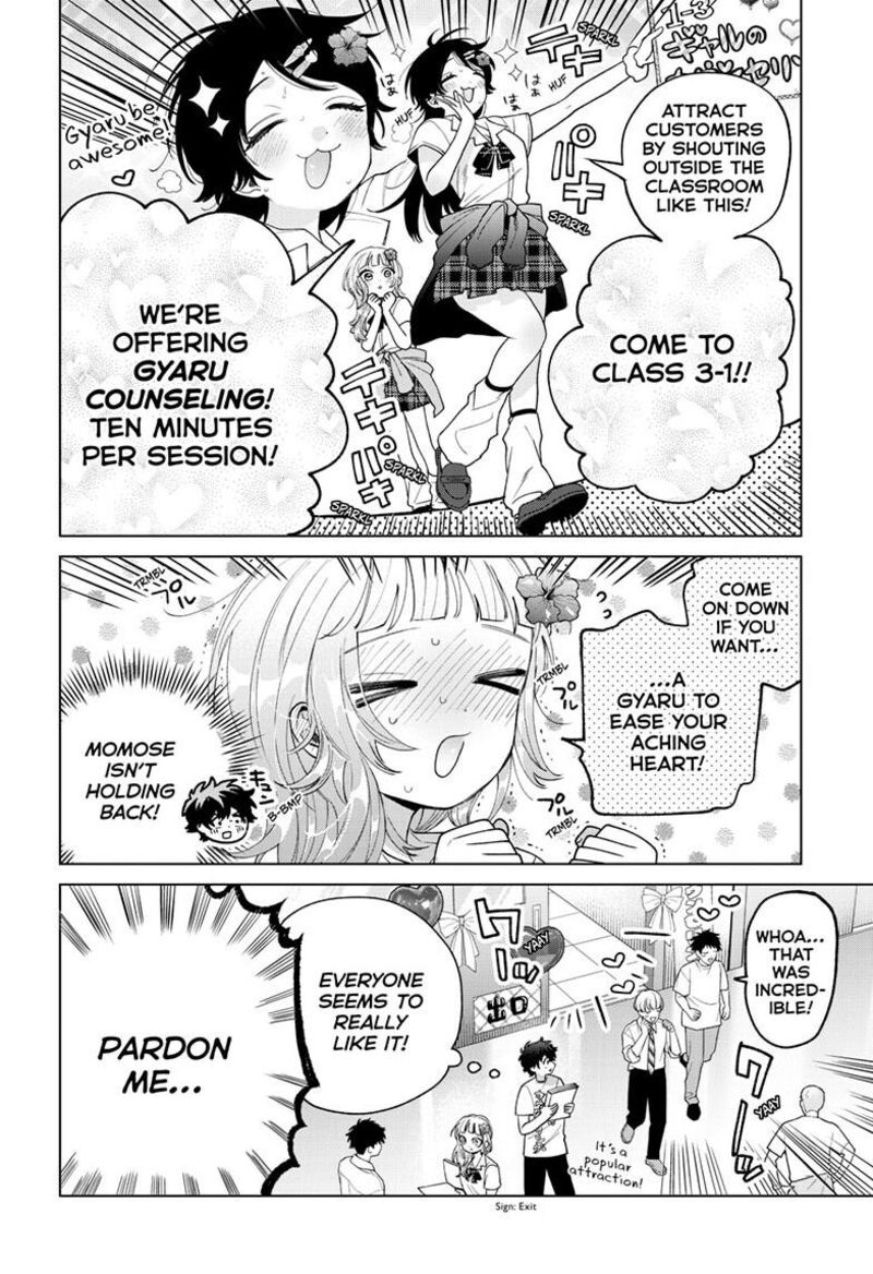 Momose Akira No Hatsukoi Hatan Chuu 59 7