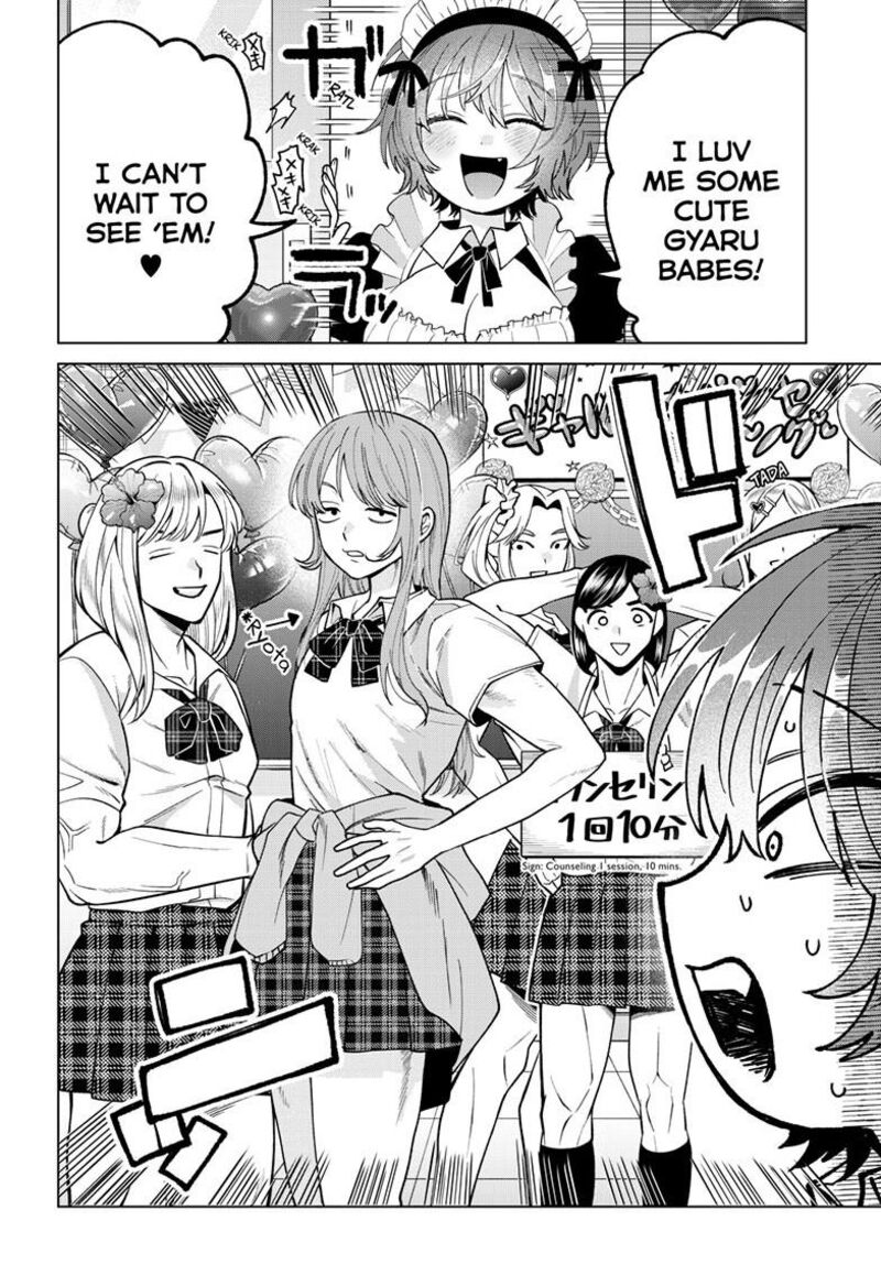 Momose Akira No Hatsukoi Hatan Chuu 59 9