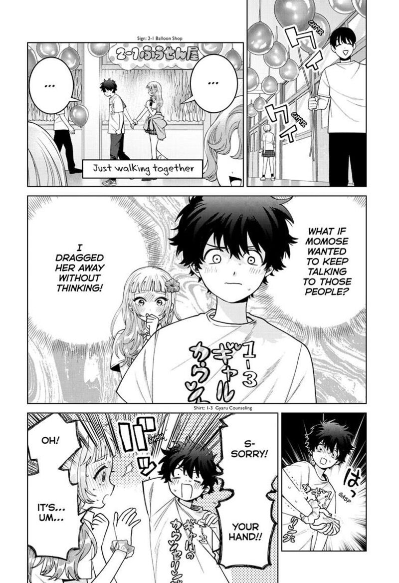 Momose Akira No Hatsukoi Hatan Chuu 60 5