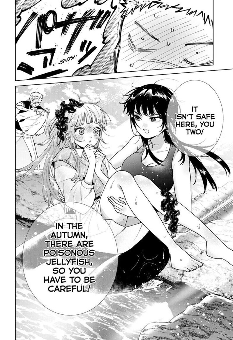 Momose Akira No Hatsukoi Hatan Chuu 63 11