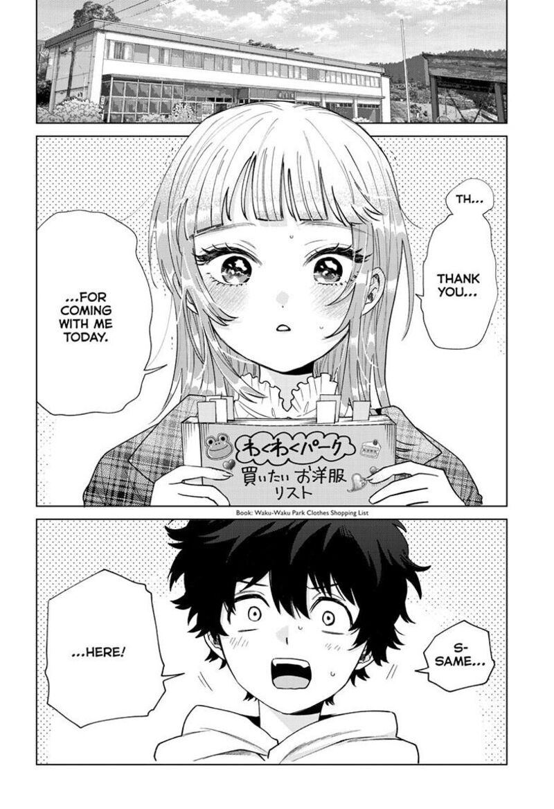 Momose Akira No Hatsukoi Hatan Chuu 67 3