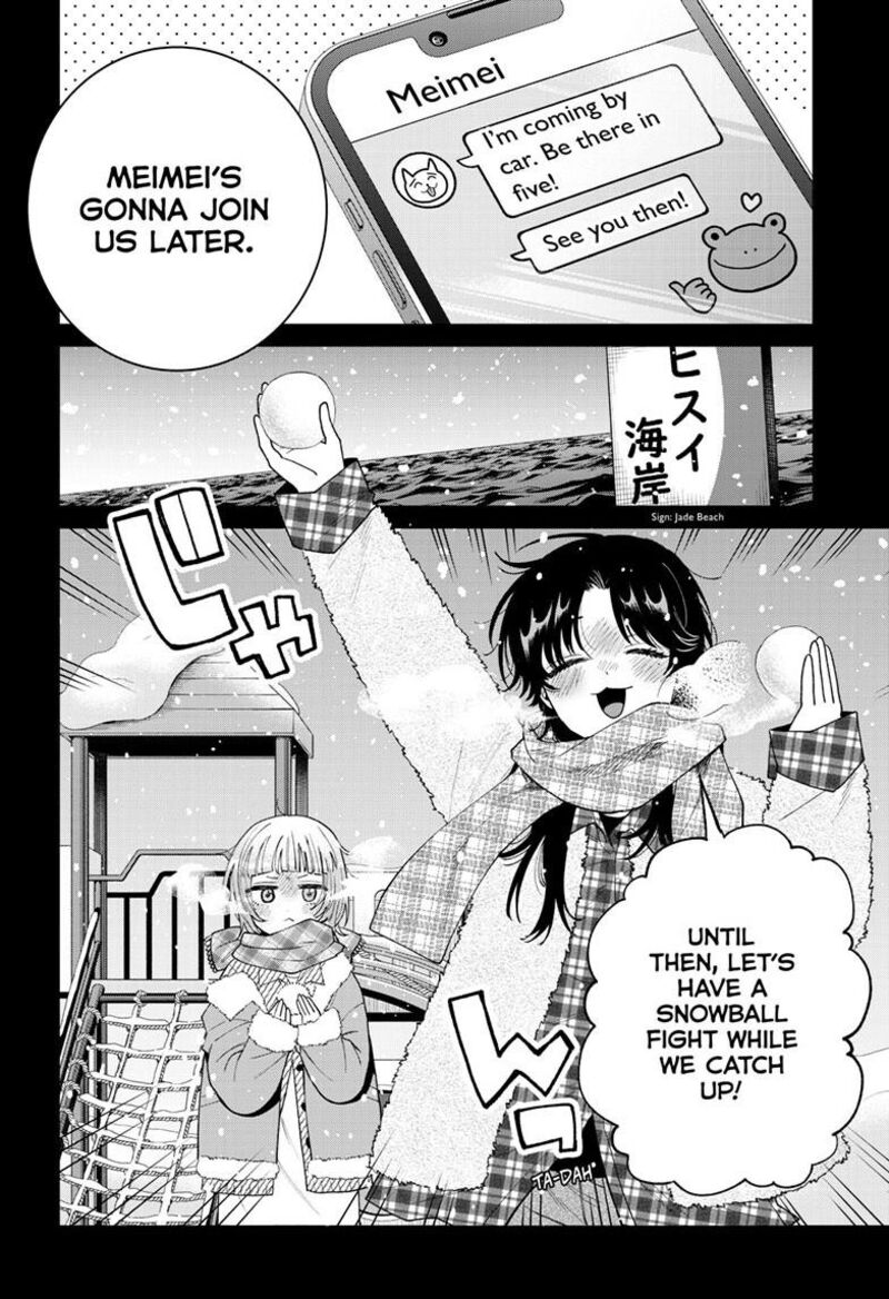 Momose Akira No Hatsukoi Hatan Chuu 72 11
