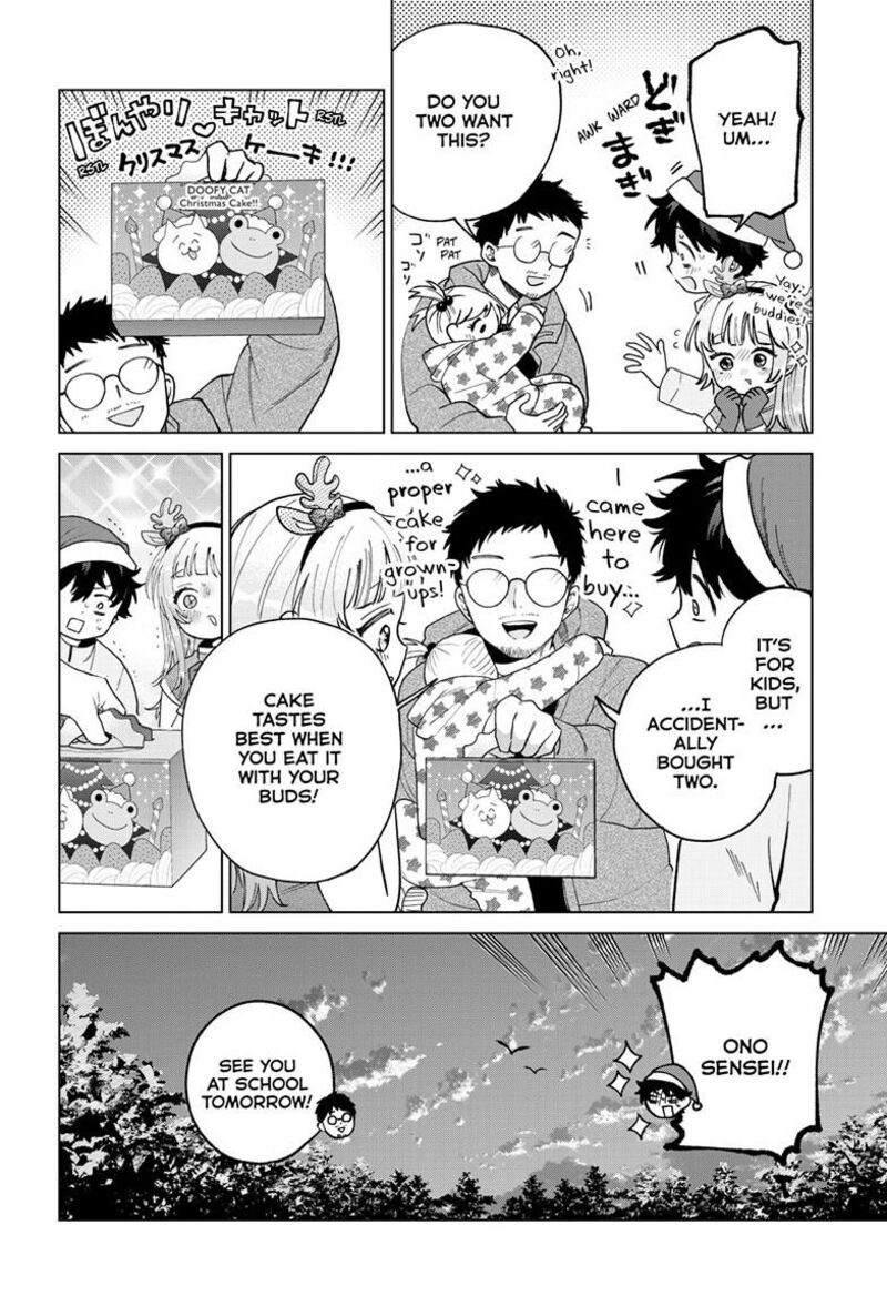 Momose Akira No Hatsukoi Hatan Chuu 76 19