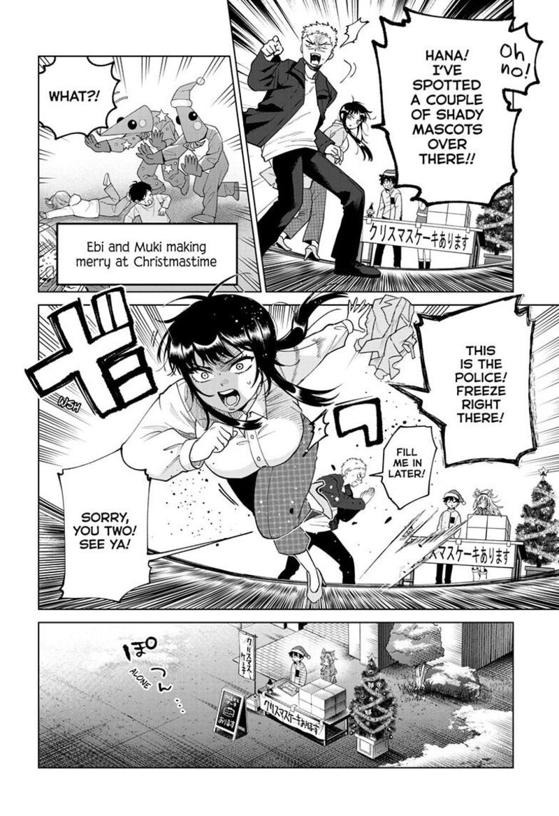 Momose Akira No Hatsukoi Hatan Chuu 76 9