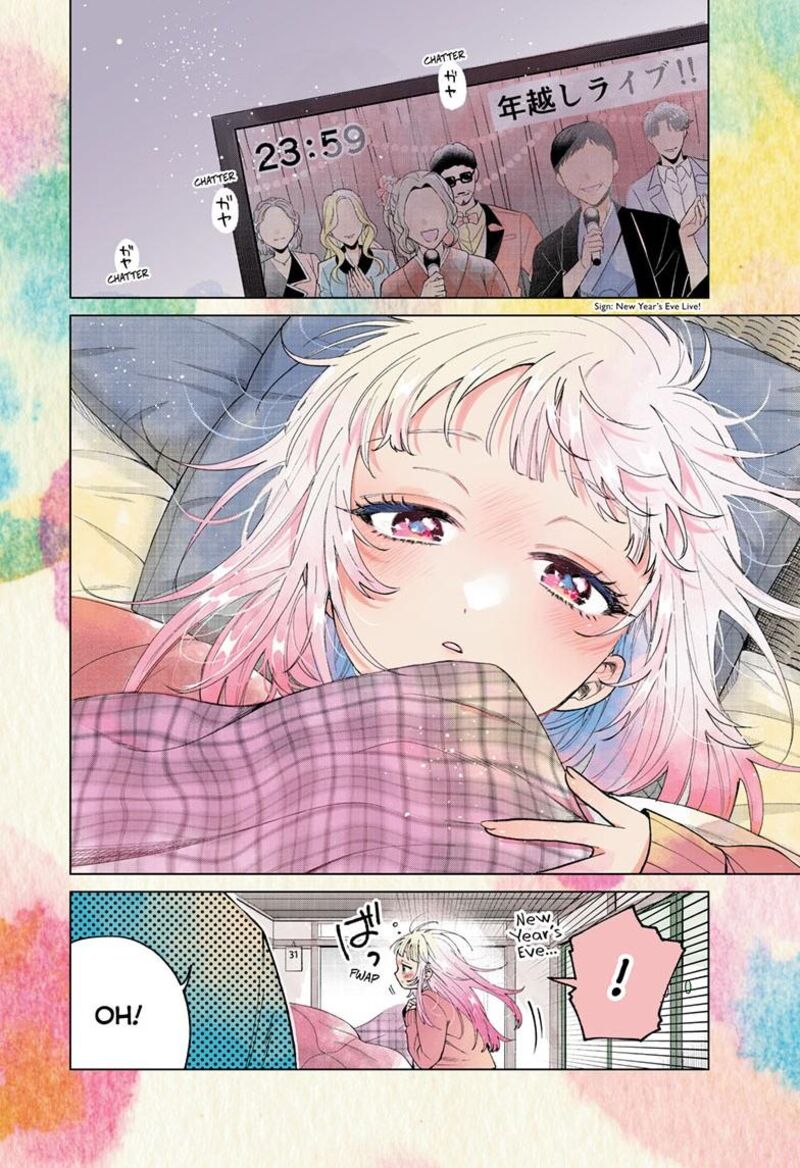 Momose Akira No Hatsukoi Hatan Chuu 79 3