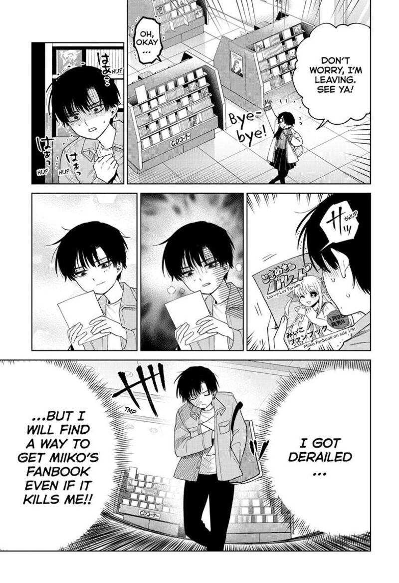 Momose Akira No Hatsukoi Hatan Chuu 80 8