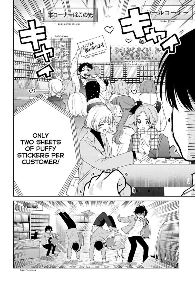 Momose Akira No Hatsukoi Hatan Chuu 80 9