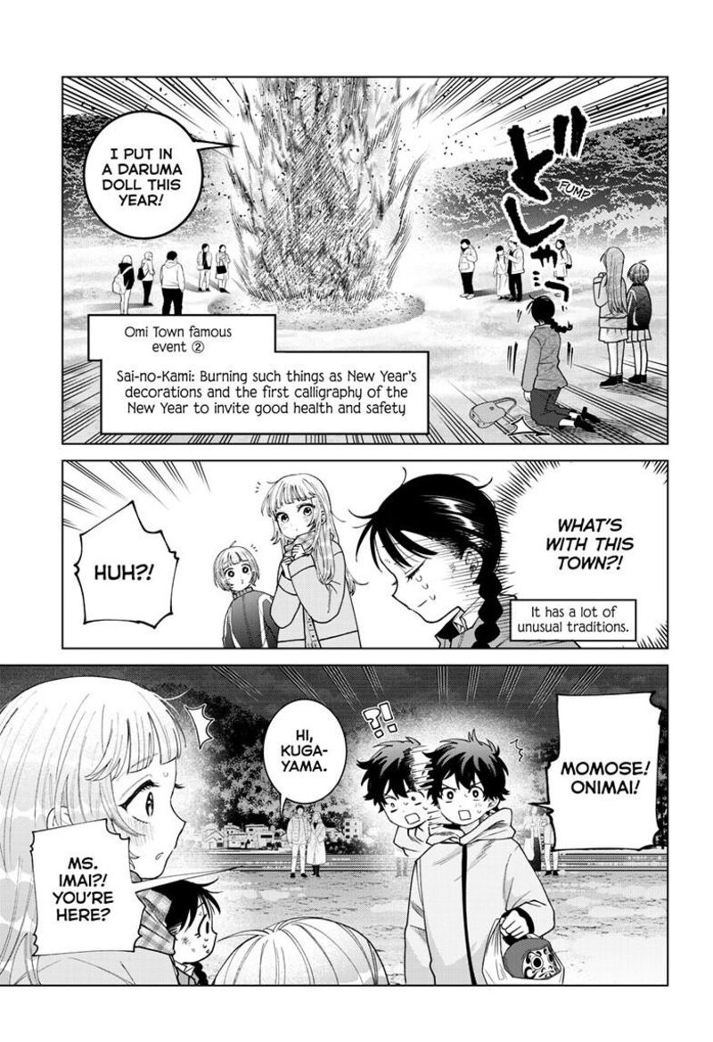 Momose Akira No Hatsukoi Hatan Chuu 86 16