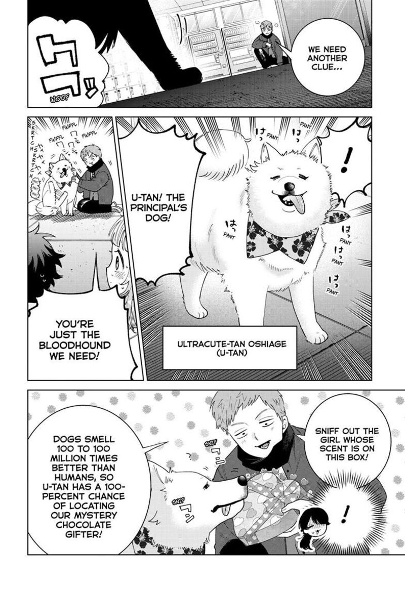 Momose Akira No Hatsukoi Hatan Chuu 87 11