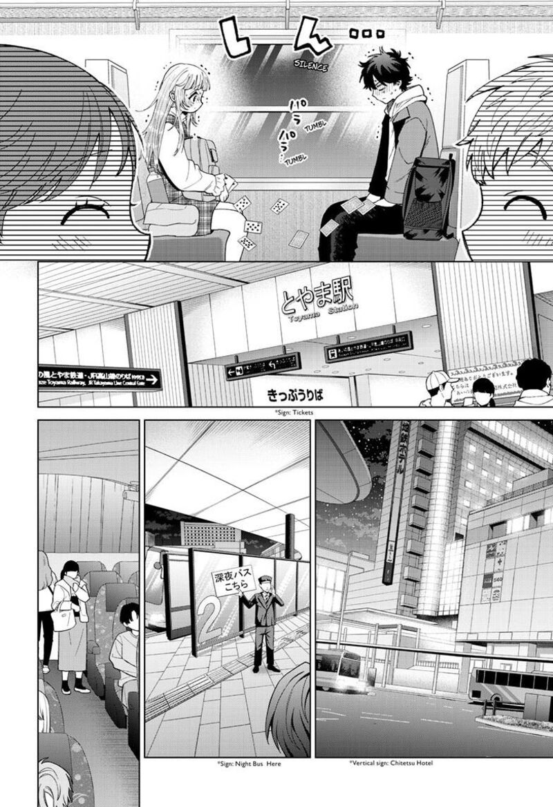 Momose Akira No Hatsukoi Hatan Chuu 88 11