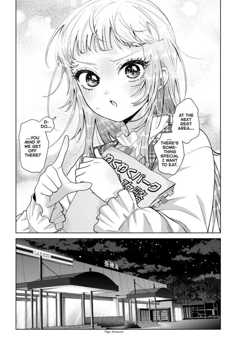 Momose Akira No Hatsukoi Hatan Chuu 88 13