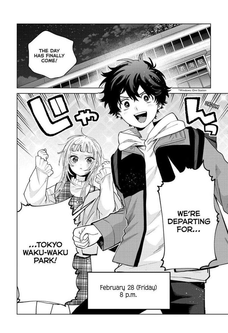 Momose Akira No Hatsukoi Hatan Chuu 88 3