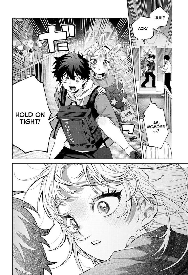 Momose Akira No Hatsukoi Hatan Chuu 90 13