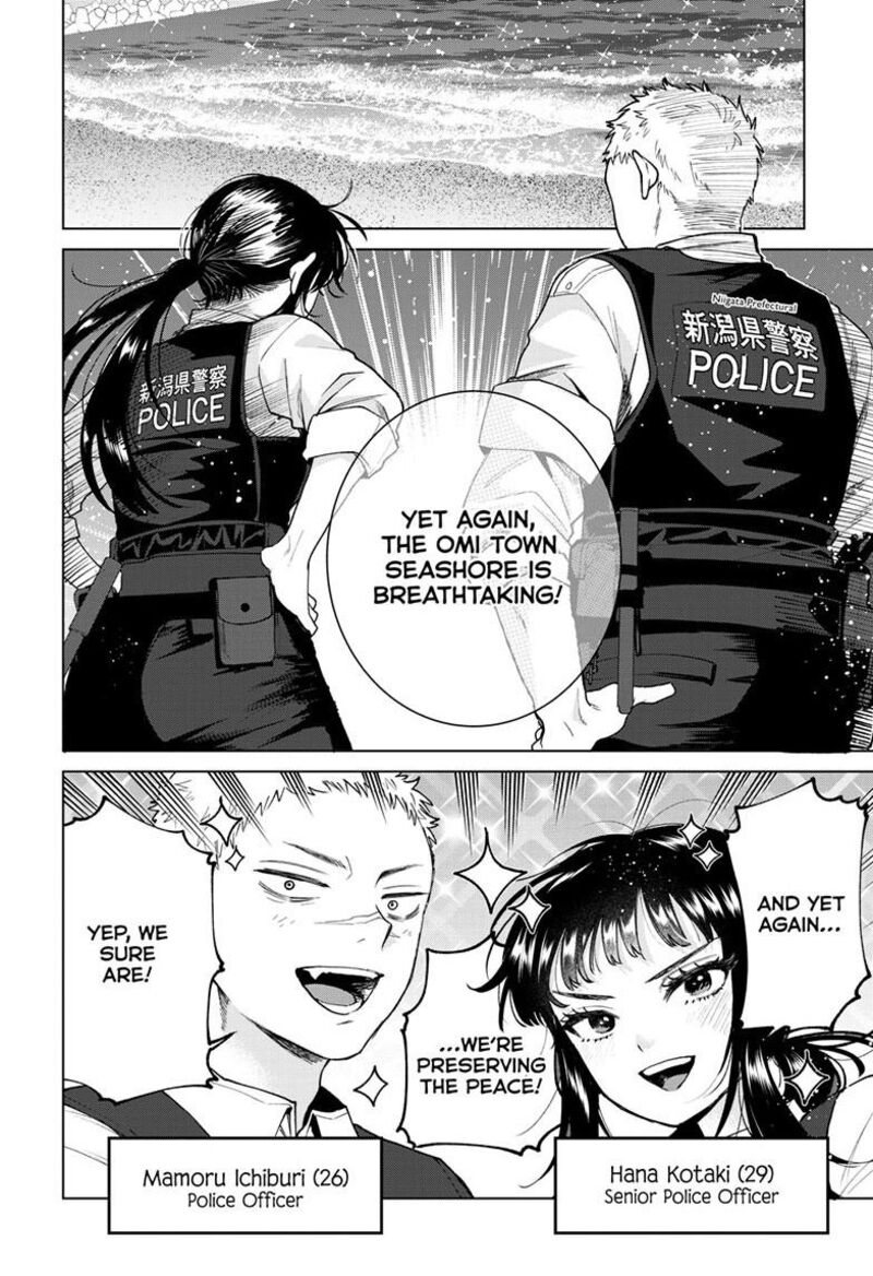 Momose Akira No Hatsukoi Hatan Chuu 94 3