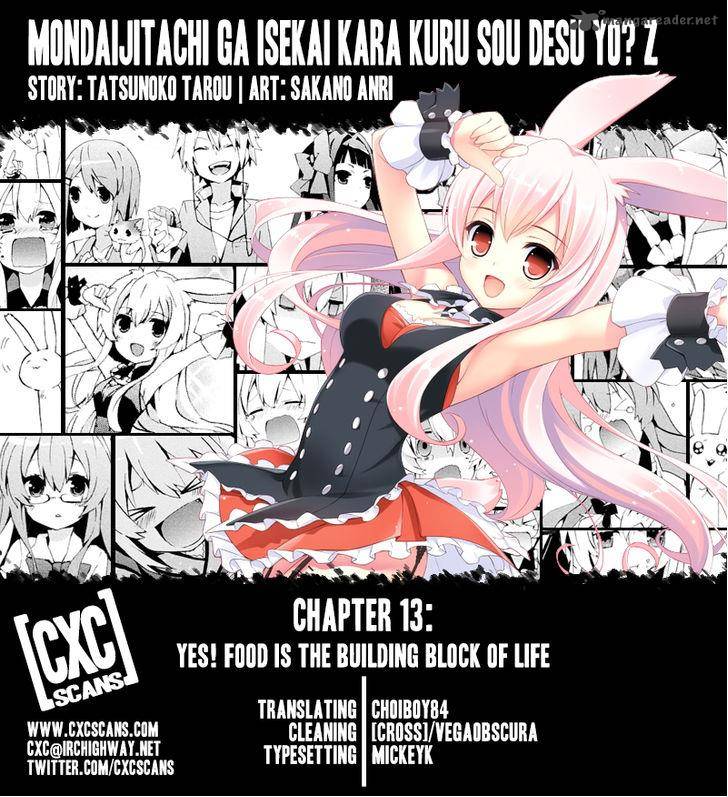 Mondaijitachi Ga Isekai Kara Kuru Sou Desu Yo Z 13 1