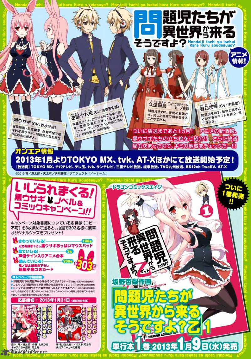 Mondaijitachi Ga Isekai Kara Kuru Sou Desu Yo Z 5 3