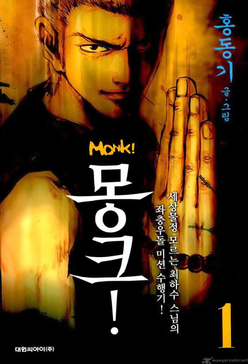 Monk 1 3