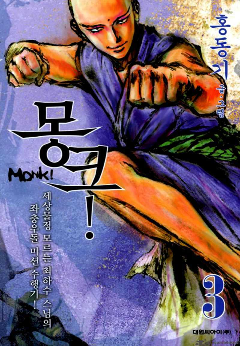 Monk 15 2