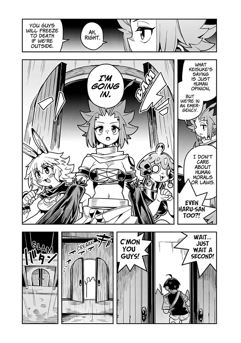 Monmusugo 12a 8