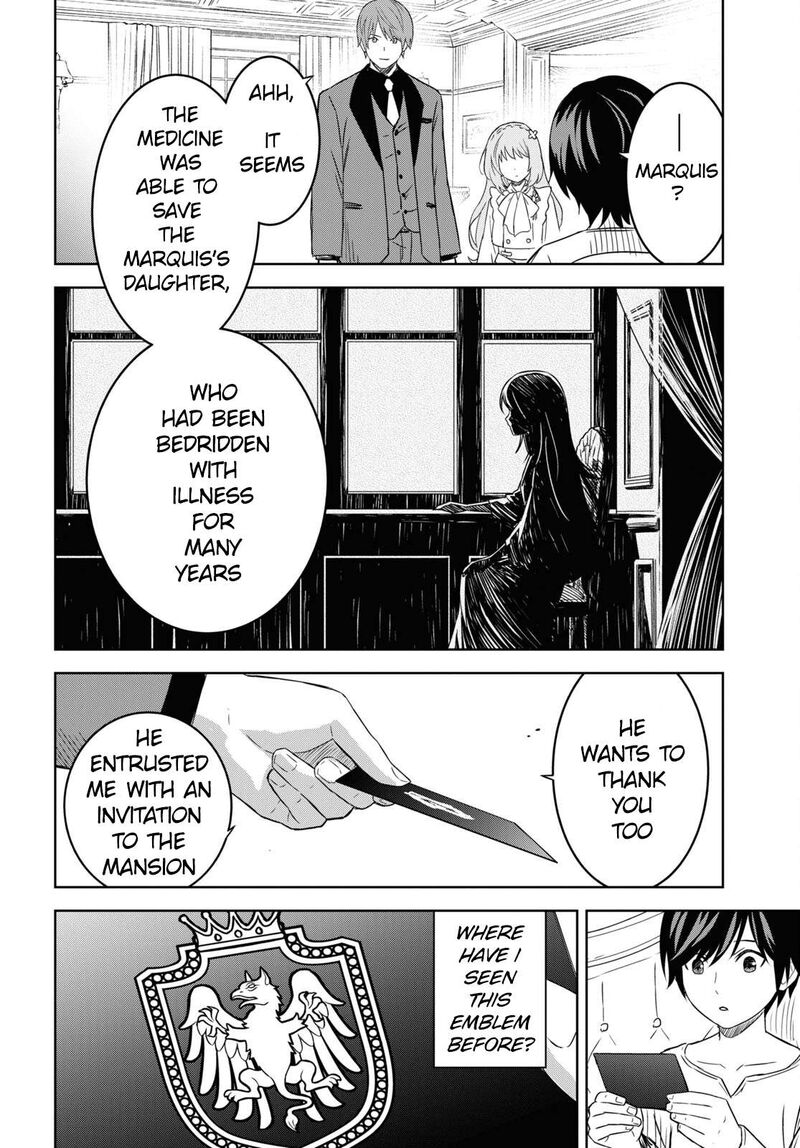 Monogatari No Kuromaku Ni Tensei Shite 18 11