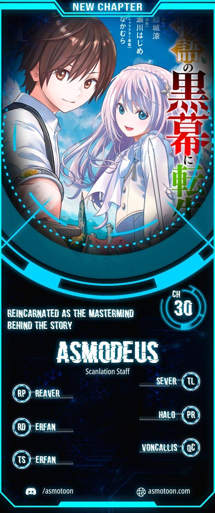 Monogatari No Kuromaku Ni Tensei Shite 30 1