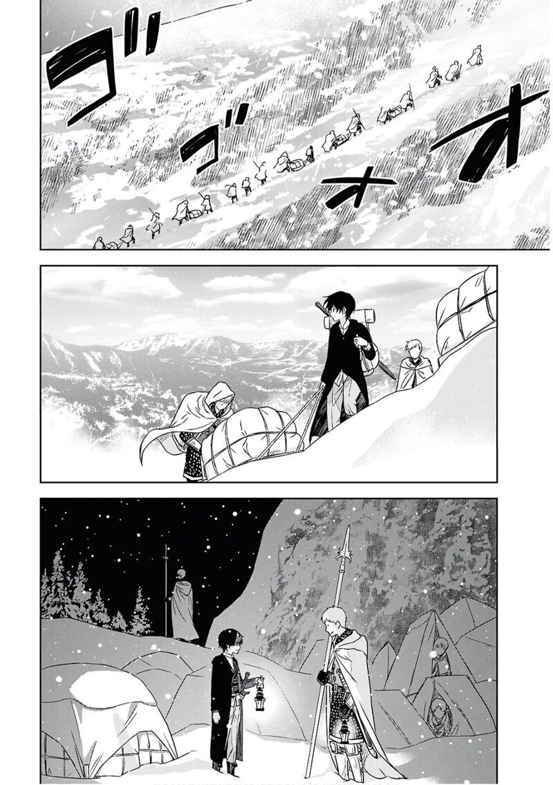 Monogatari No Kuromaku Ni Tensei Shite 30 15