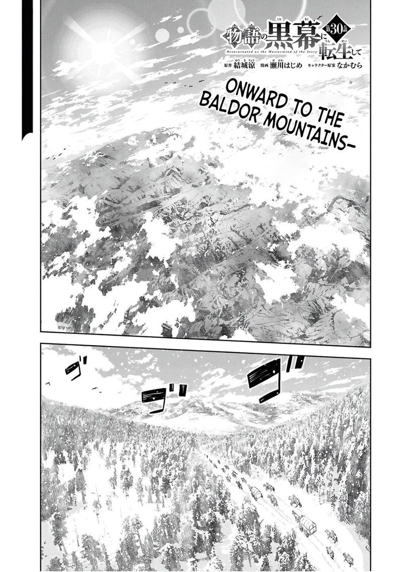 Monogatari No Kuromaku Ni Tensei Shite 30 2