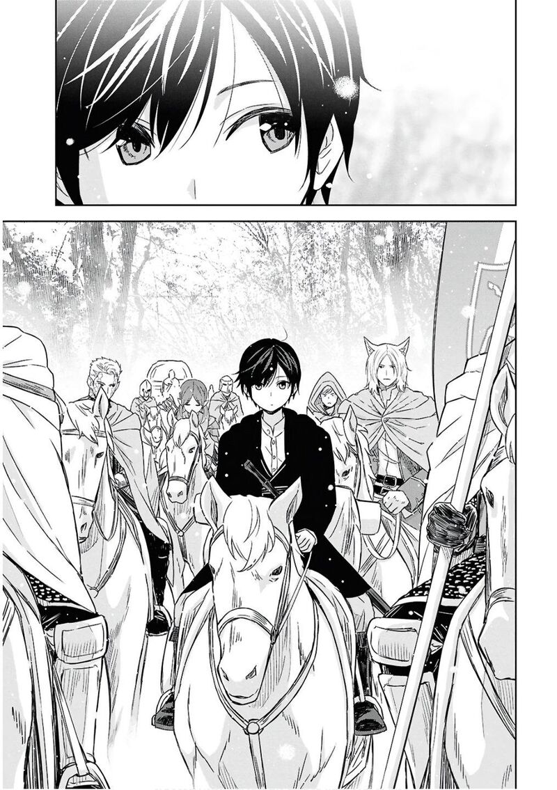 Monogatari No Kuromaku Ni Tensei Shite 30 4