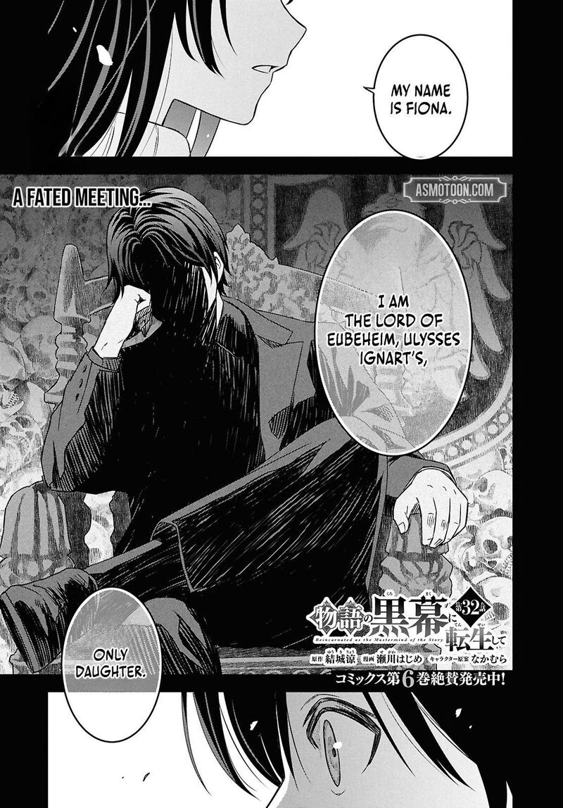 Monogatari No Kuromaku Ni Tensei Shite 32 2