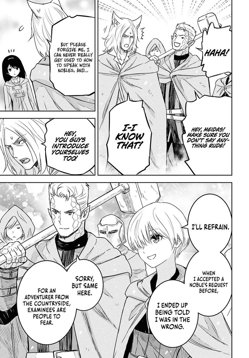 Monogatari No Kuromaku Ni Tensei Shite 32 7
