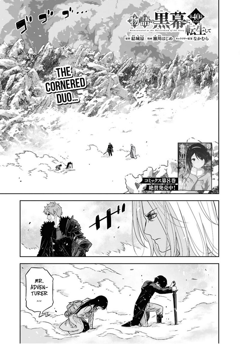 Monogatari No Kuromaku Ni Tensei Shite 40b 1