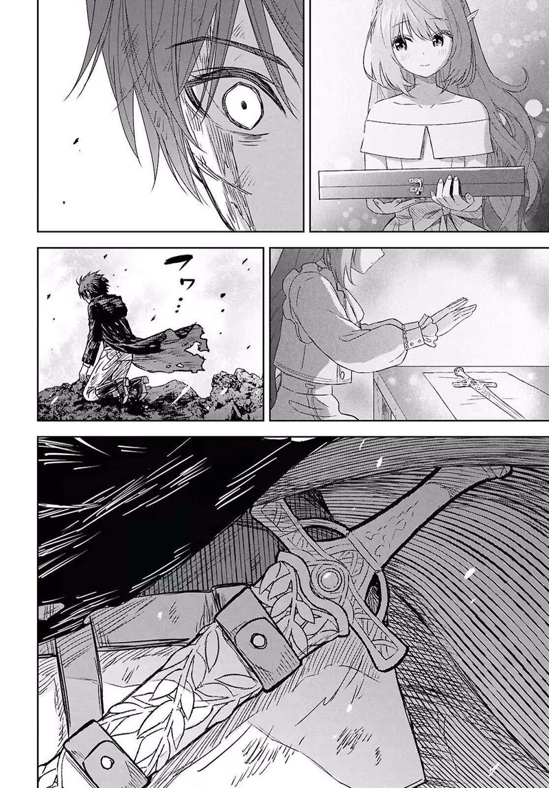 Monogatari No Kuromaku Ni Tensei Shite 44 17