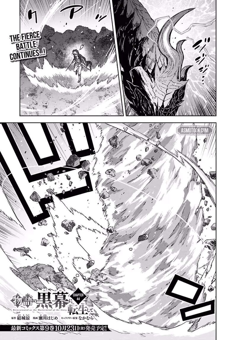 Monogatari No Kuromaku Ni Tensei Shite 44 2