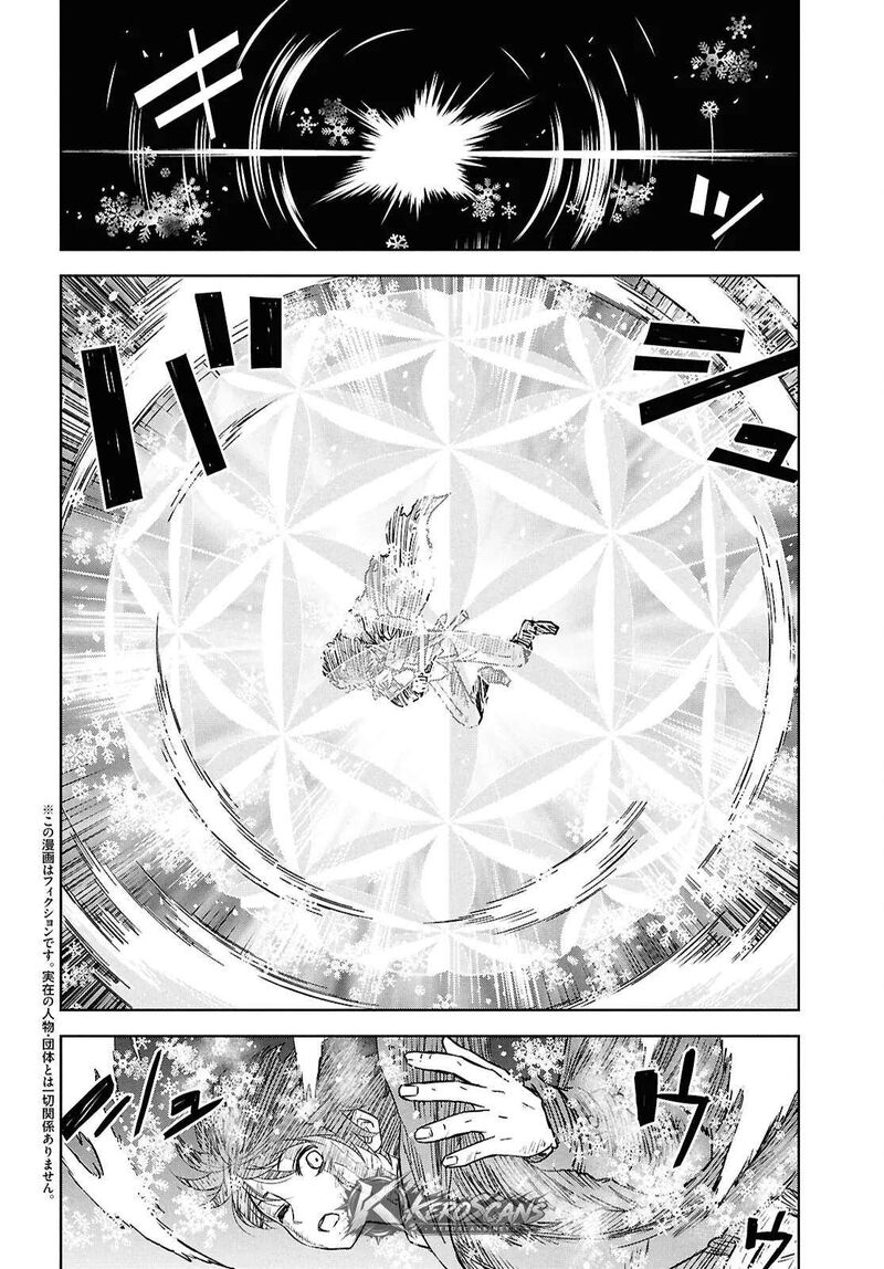 Monogatari No Kuromaku Ni Tensei Shite 45a 5