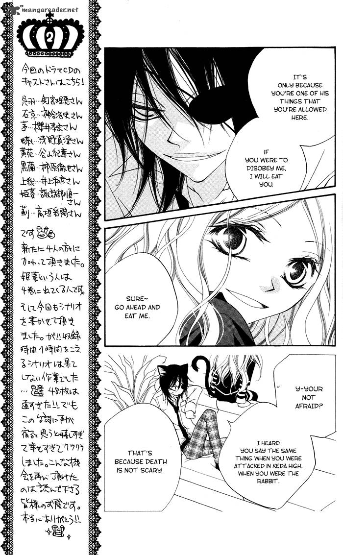 Monokuro Shounen Shoujo 13 9