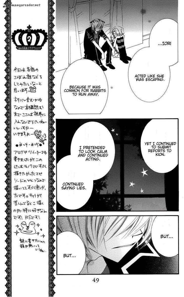 Monokuro Shounen Shoujo 25 17