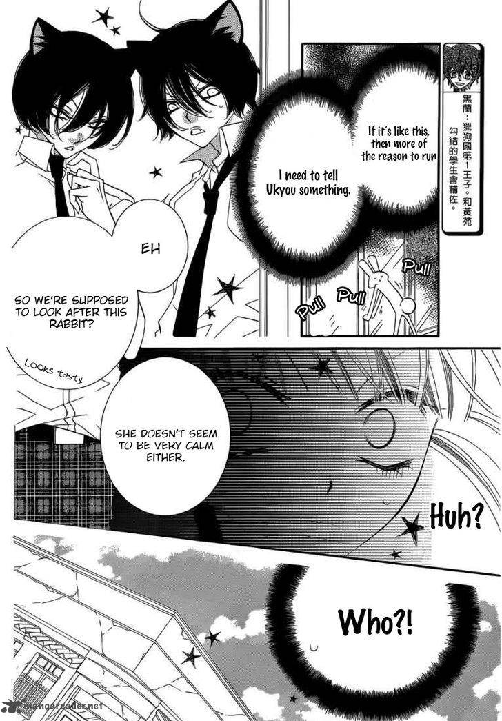 Monokuro Shounen Shoujo 48 13