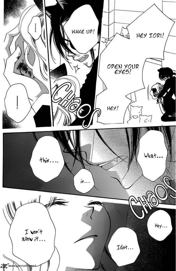 Monokuro Shounen Shoujo 49 27