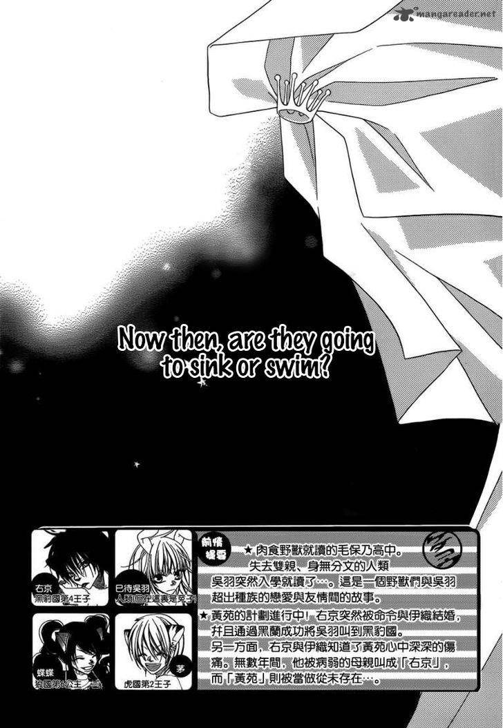 Monokuro Shounen Shoujo 49 3