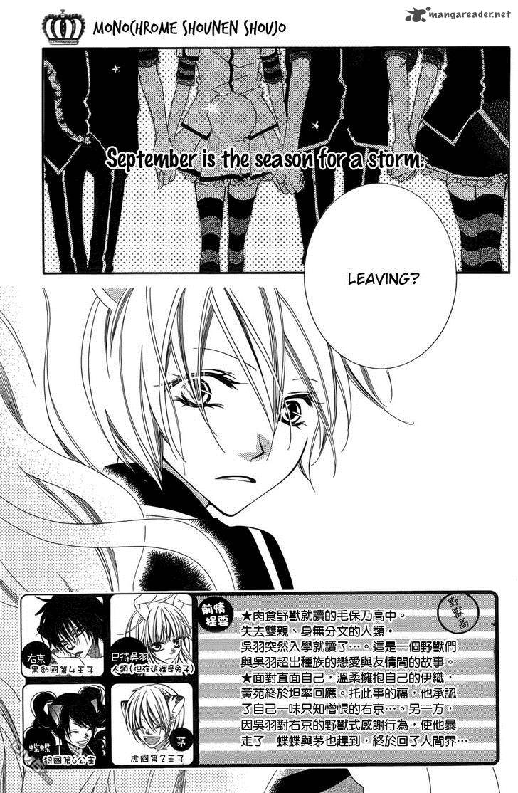 Monokuro Shounen Shoujo 51 3