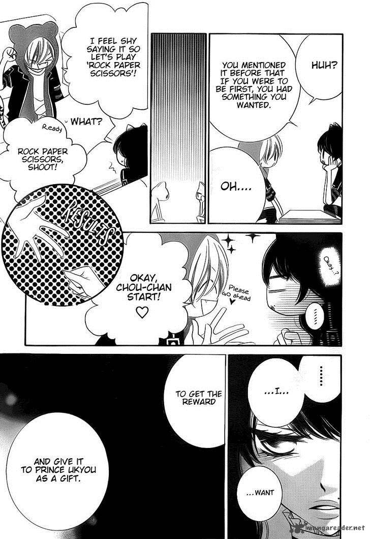 Monokuro Shounen Shoujo 62 12