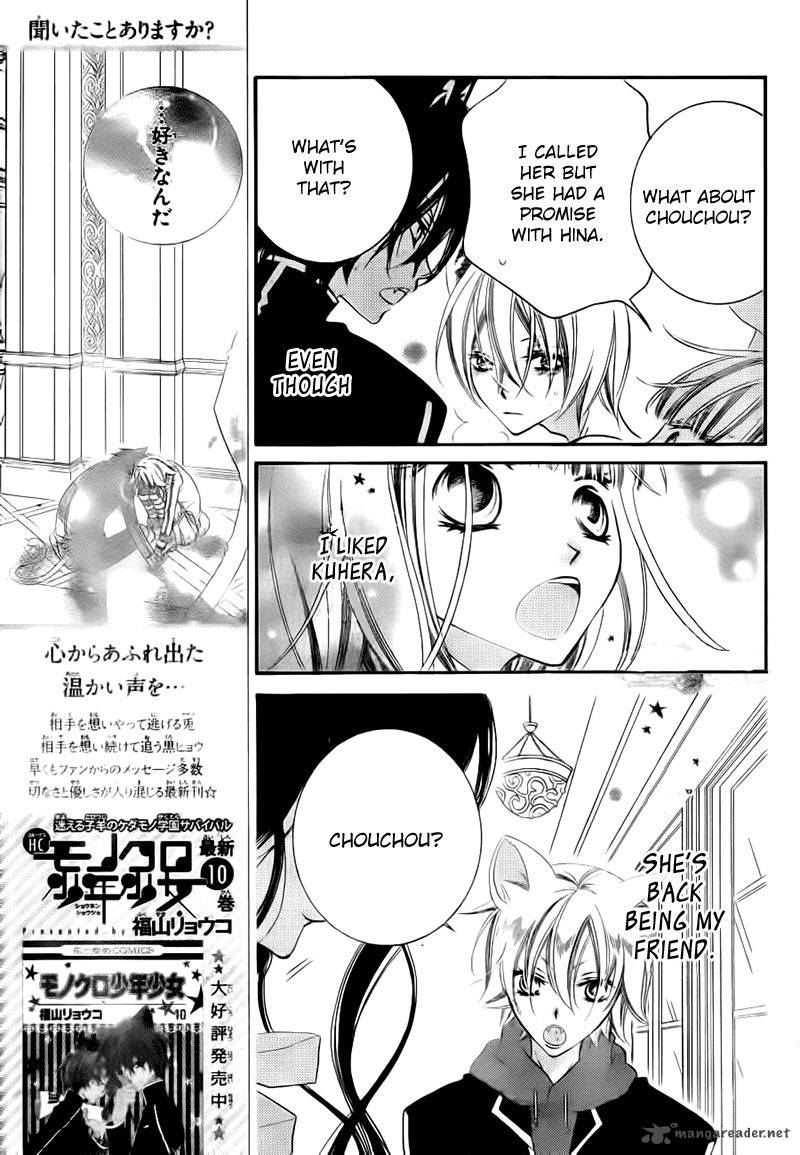 Monokuro Shounen Shoujo 68 13