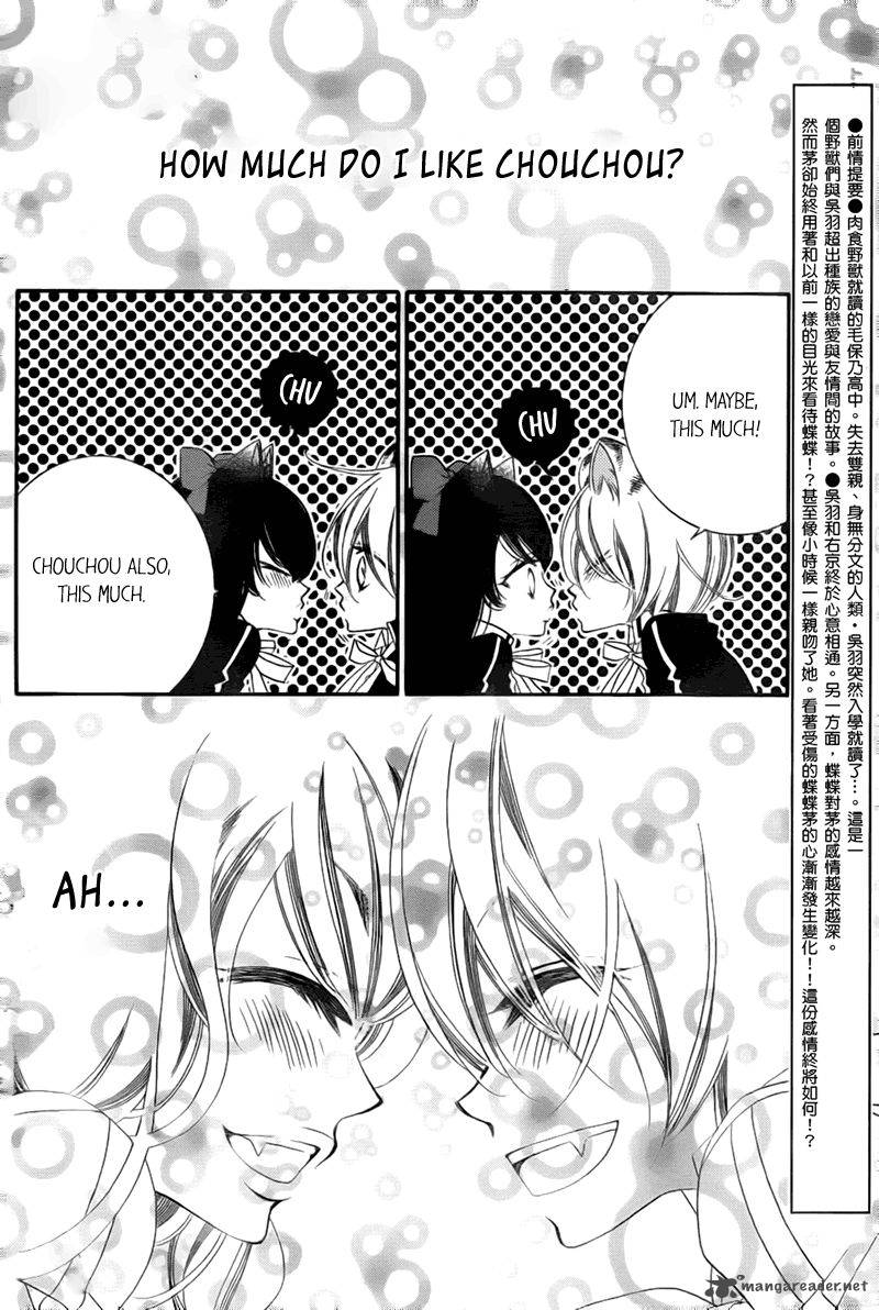 Monokuro Shounen Shoujo 68 4