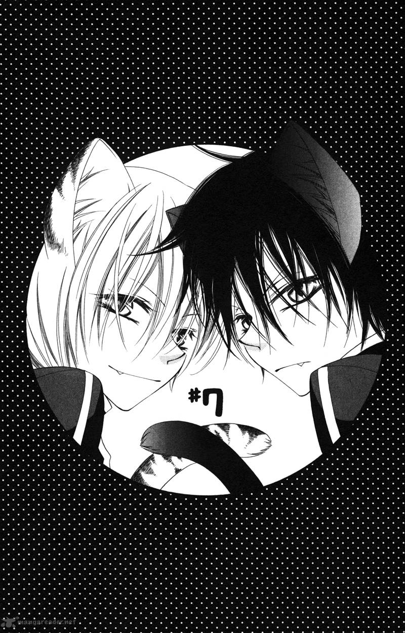 Monokuro Shounen Shoujo 7 3