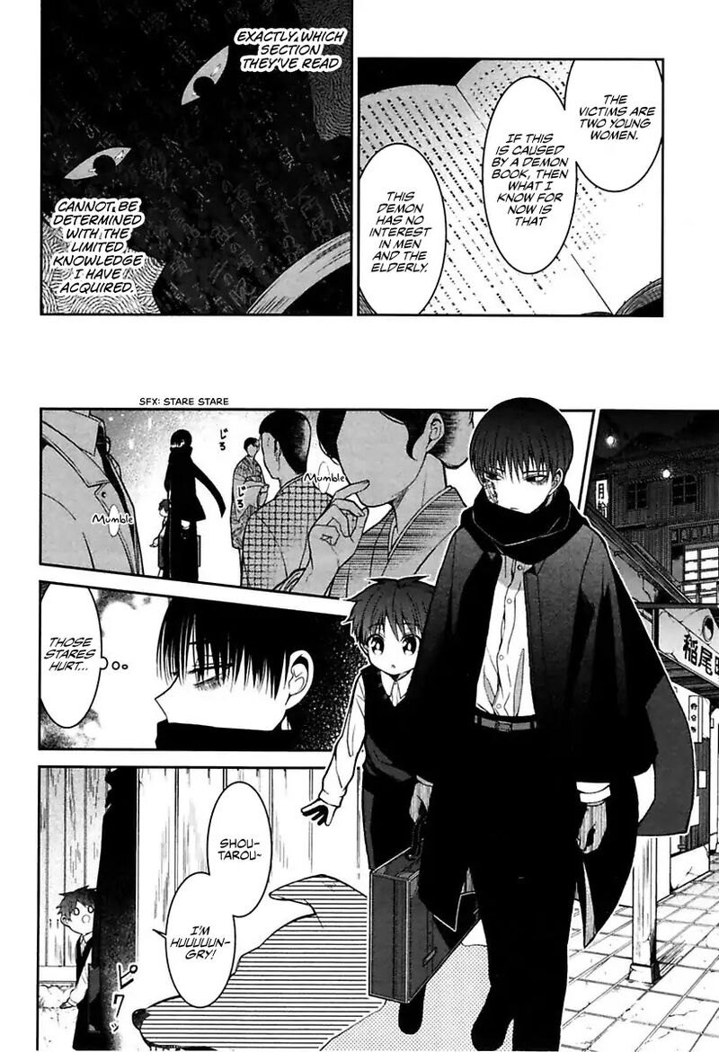 Mononobe Koshoten Kaikitan 1 14