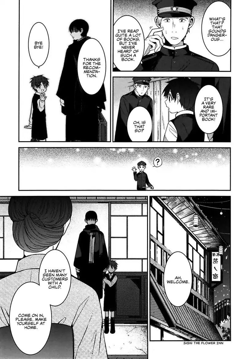 Mononobe Koshoten Kaikitan 1 17