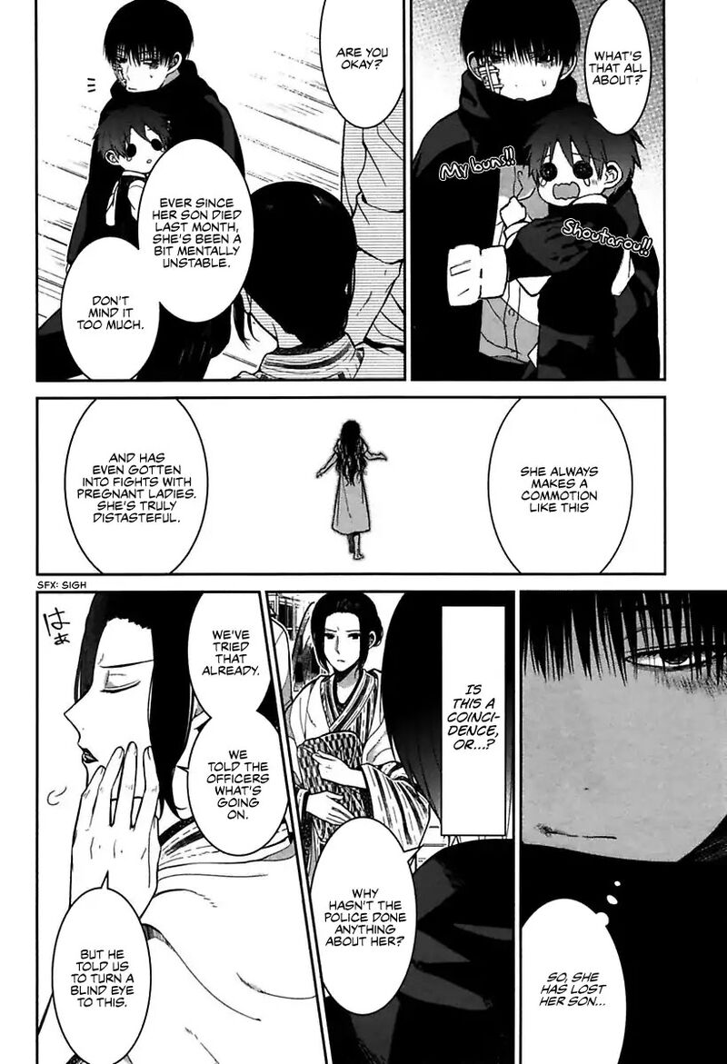 Mononobe Koshoten Kaikitan 1 24